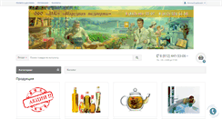 Desktop Screenshot of narodnaja-medicina.ru